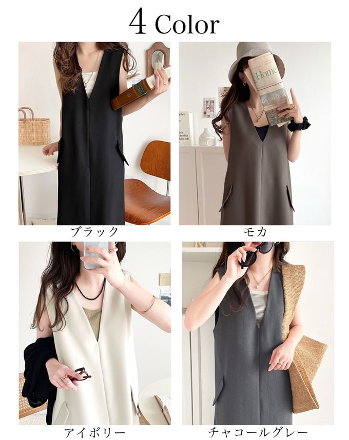 日本 Classical Elf - 簡約深V領氣質線條背心裙-摩卡棕