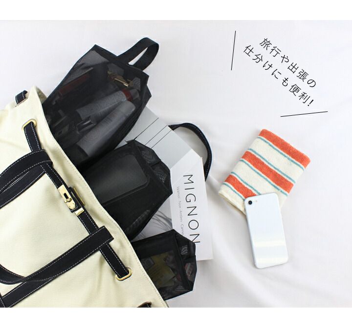 日本 LIZDAYS - 尼龍旅行收納包/化妝包3件組-質感黑