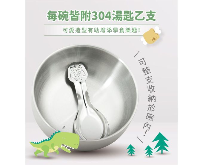 KOM - 316全不鏽鋼兒童隔熱碗 (獨角獸)-附匙
