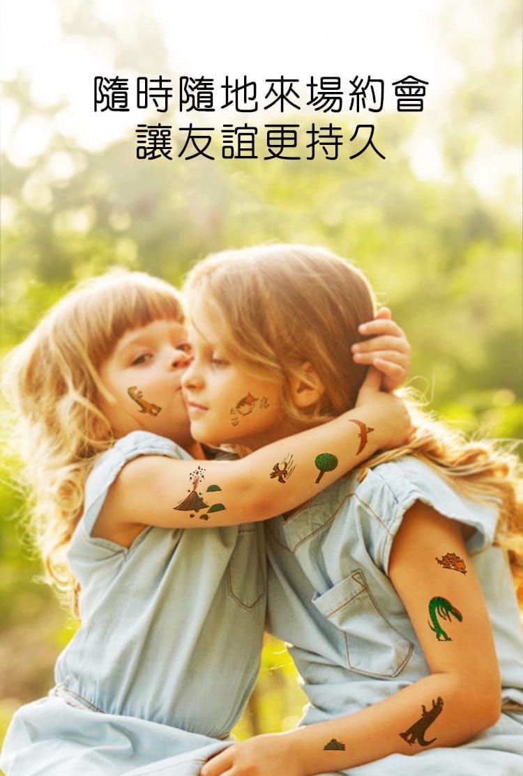 MiDeer - 轉印貼紙-你看起來好好吃