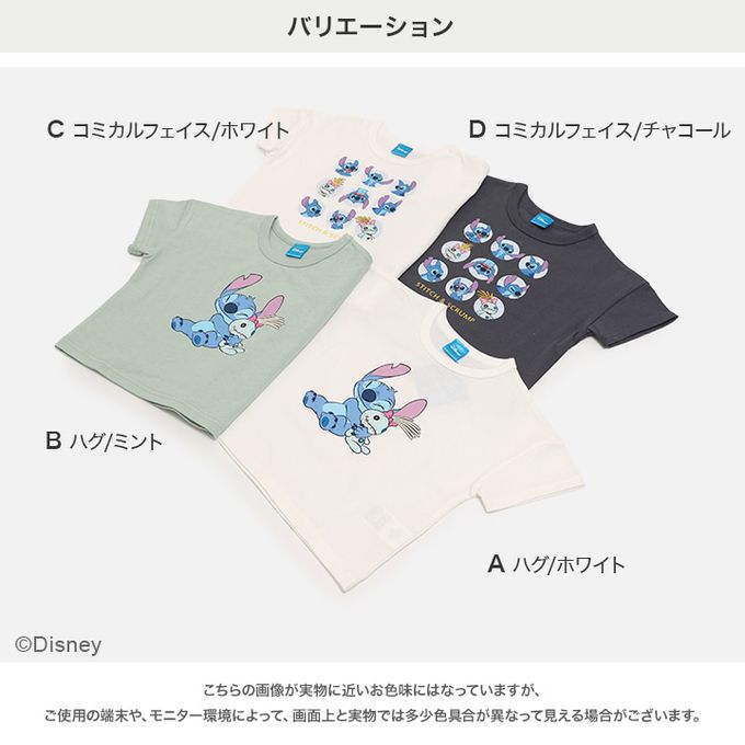 日本 Chil2 - 聯名款 100%純棉短袖上衣-卡通人物史迪奇九宮格-白