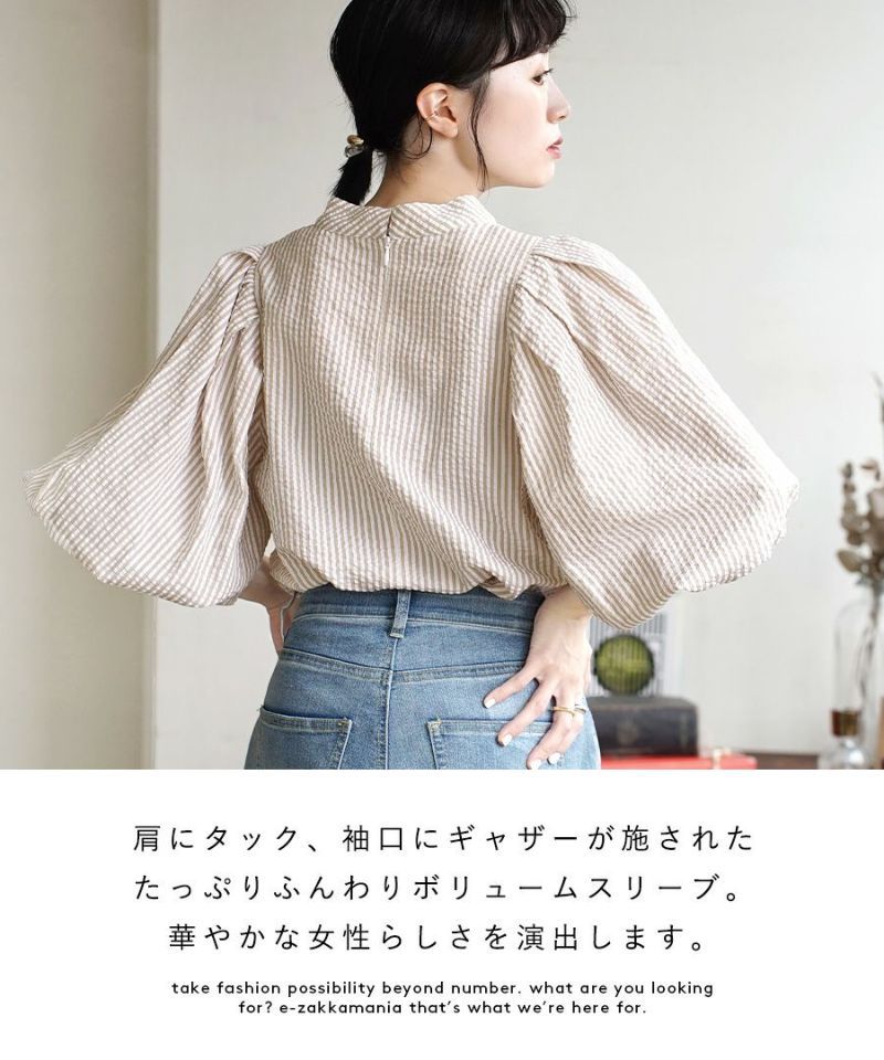 日本 zootie - 歐風小立領泡泡袖上衣-淺卡其