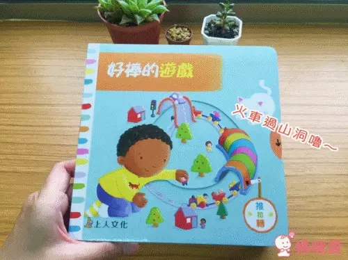 英國 Campbell 操作書中文版