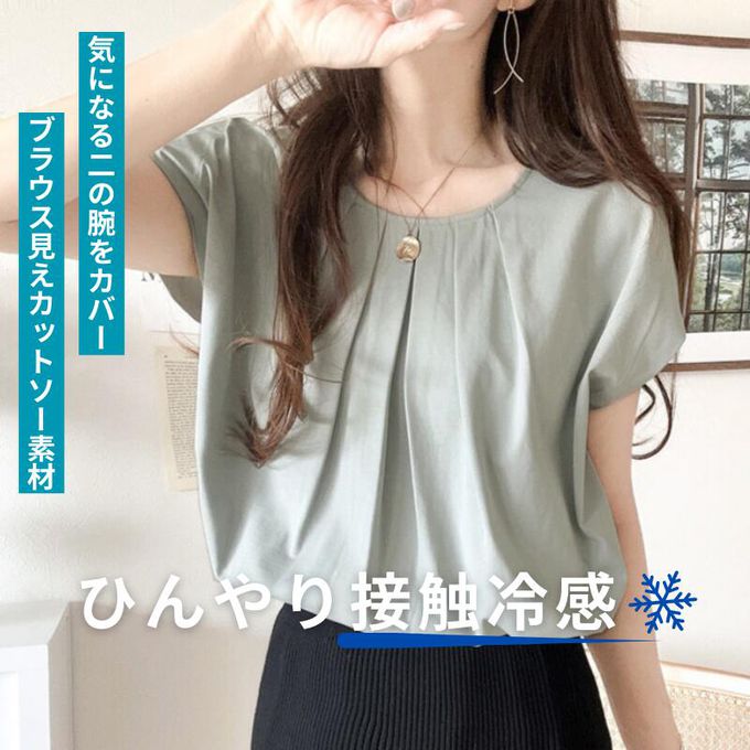 日本 Classical Elf - 接觸涼感 柔美皺摺法式袖上衣-黑