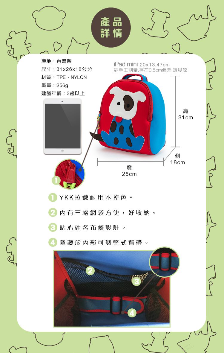 美國 Dabbawalla - 瓦拉包-狗狗後背包