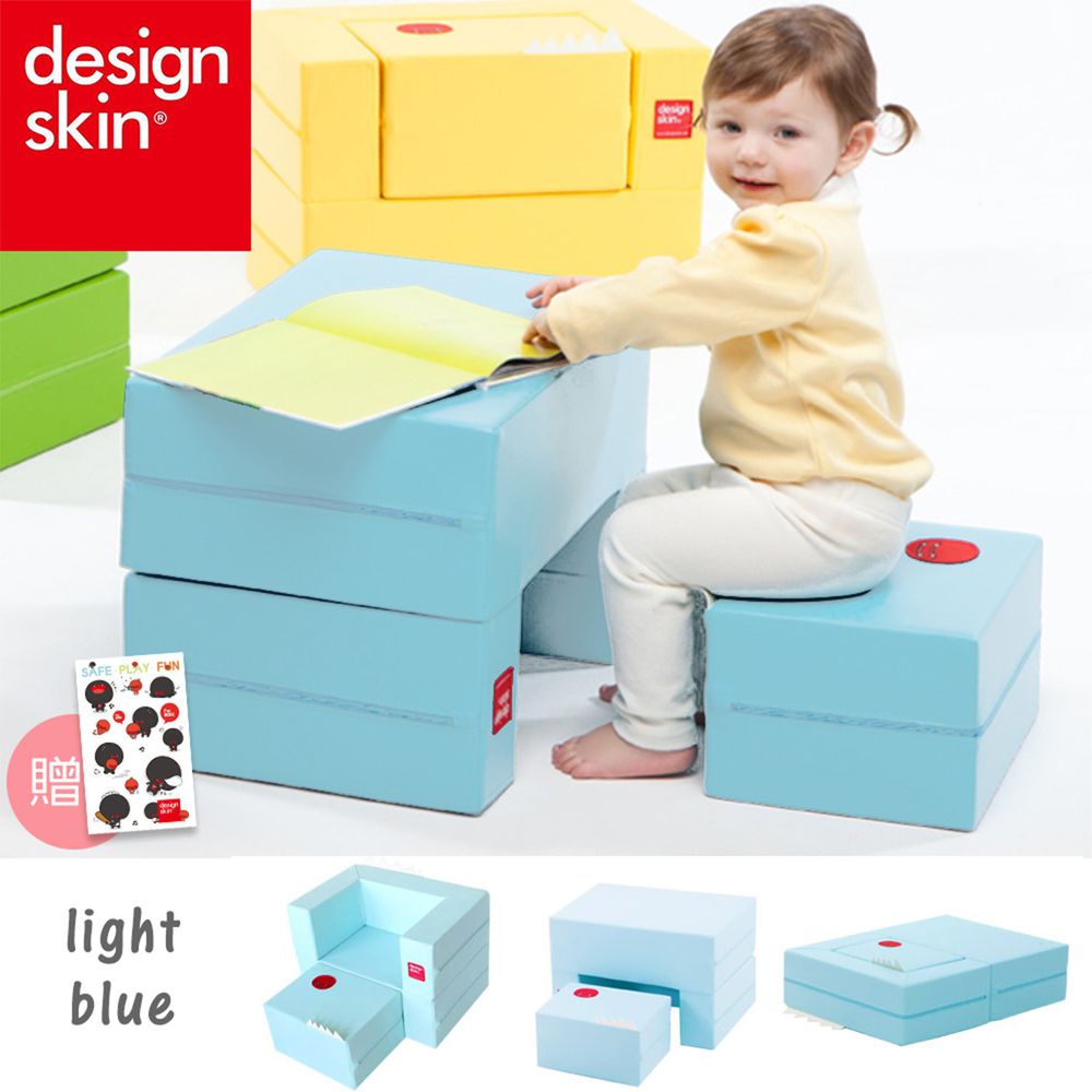 Design Skin - 蛋糕沙發桌椅/兒童沙發 (贈貼紙)-藍色