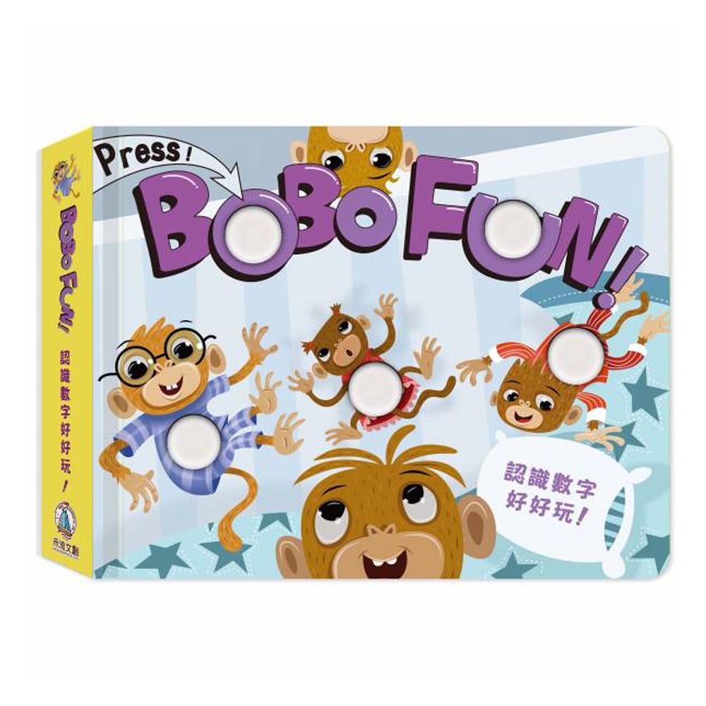 BOBO FUN! 認識數字好好玩-團購專案