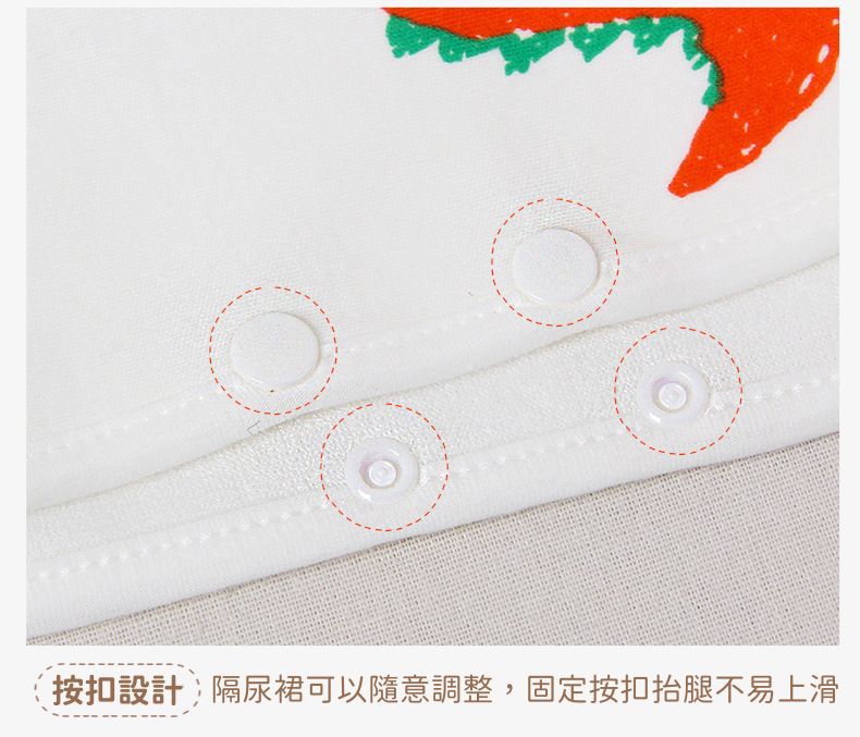 高腰護肚隔尿裙-恐龍朋友