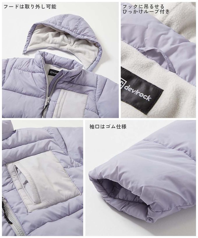 日本 devirock - 輕暖防風配色科技羽絨外套(帽可拆)-軍綠系