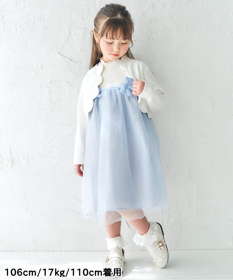 日本 apres les cours - 歐風夢幻澎澎紗裙洋裝-米杏x水藍