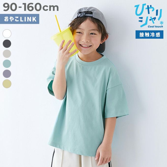 日本 devirock - 接觸涼感 落肩廓形素色短袖上衣-薄荷綠