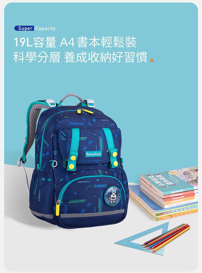 MoonRock - SP1 恐龍世界護脊書包-LED胸扣2022款-建議身高95-140cm-19L