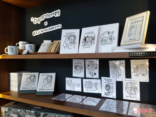 台南友愛街旅館 U.I.J Hotel & Hostel 品味一趟旅行