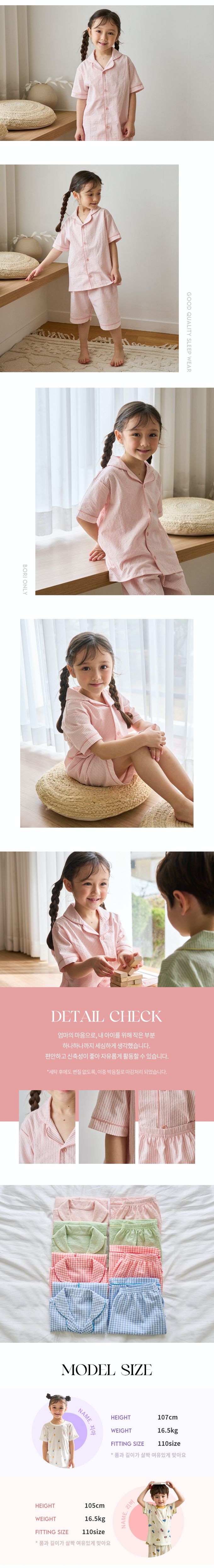 韓國 SLEEPY HEAD - 泡泡紗短袖家居服/睡衣套裝-直紋線條-珊瑚粉