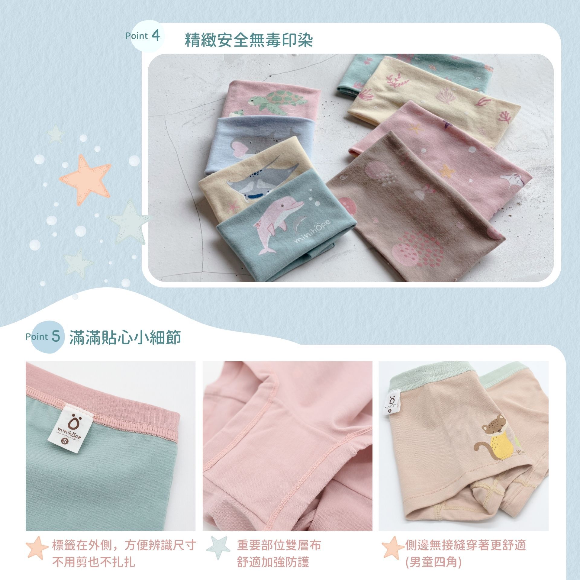 minihope美好的親子生活 - 女童三角褲-勇往直前的白海豚-湖綠