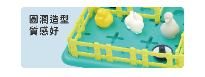 HolaLand 歡樂島 - 農場大亨_親子桌遊