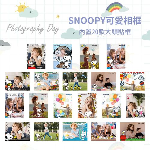 SNOOPY 正版授權 兒童數位相機-愛心啾／粉色 (送32GB記憶卡)