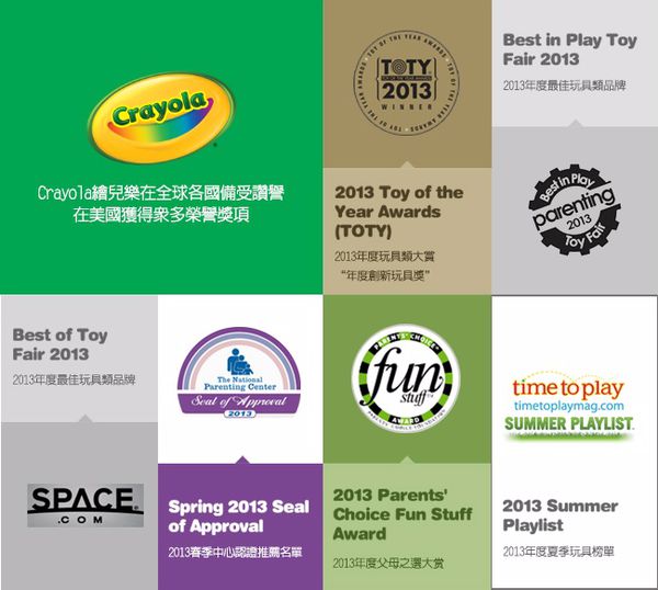 Crayola繪兒樂 - 可水洗粗頭彩色筆經典色8色