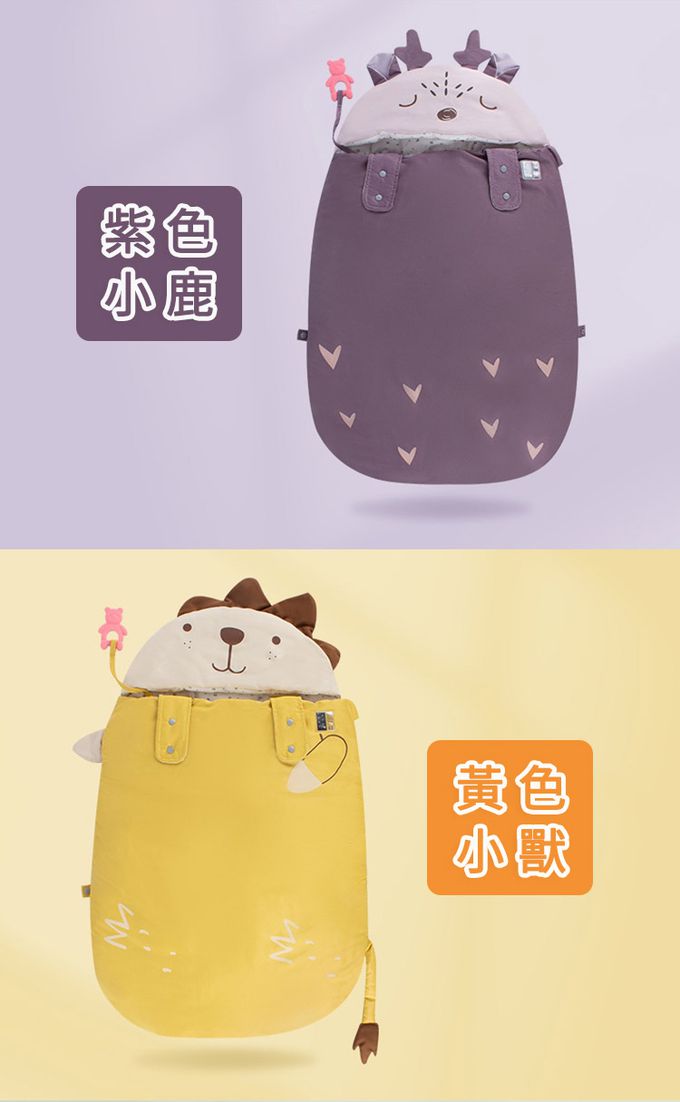 JoyNa - 新生兒感溫睡袋 可當蓋被 加釦肚圍保暖-黃色小獸