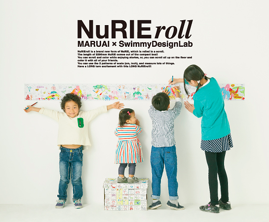 日本 NuRIE - 日本製 創意著色大型塗鴉紙(折疊式)-NIPPON PON!! (A0(約84x119cm))