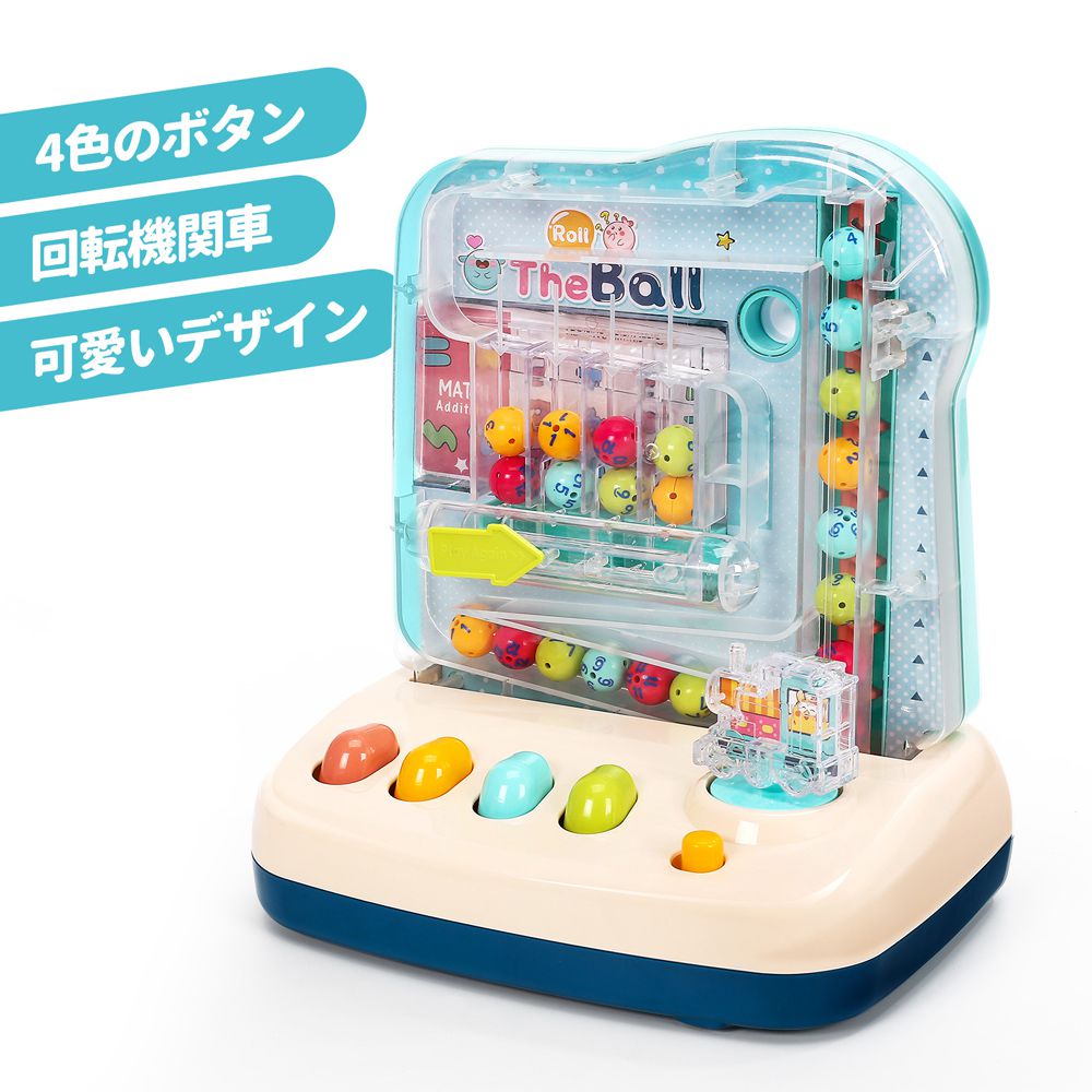 CuteStone - 兒童益智桌遊彈珠台玩具