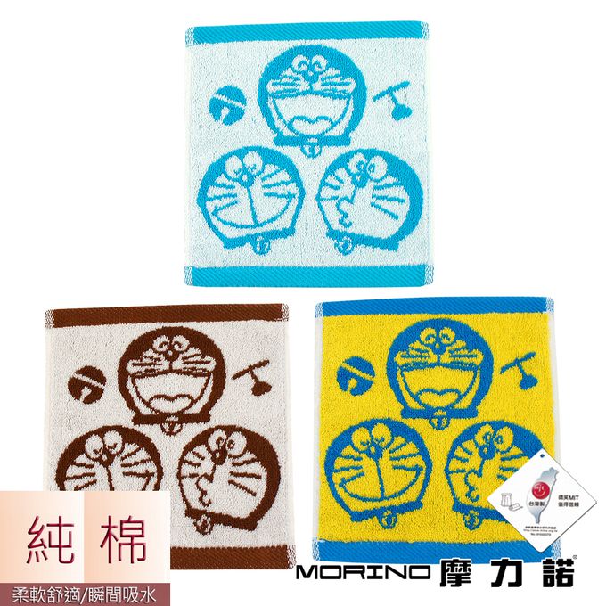 MORINO - (典藏9條優惠組)哆啦A夢 吸水速乾緹花純棉小方巾-啾咪+百變表情+好心情-藍白+黃藍+咖啡-3款3色