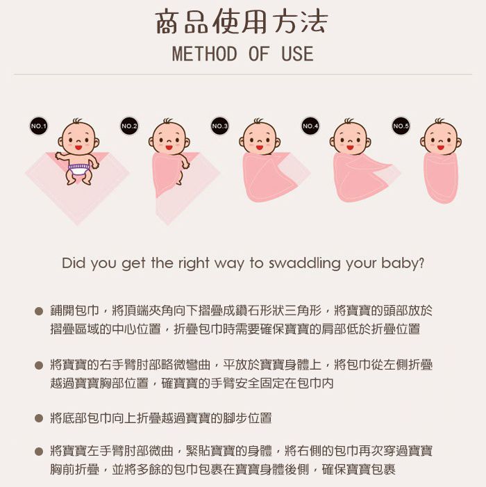 Muslin tree 吸汗背巾/包巾/防踢被睡袋 ♡ 夏天的好朋友