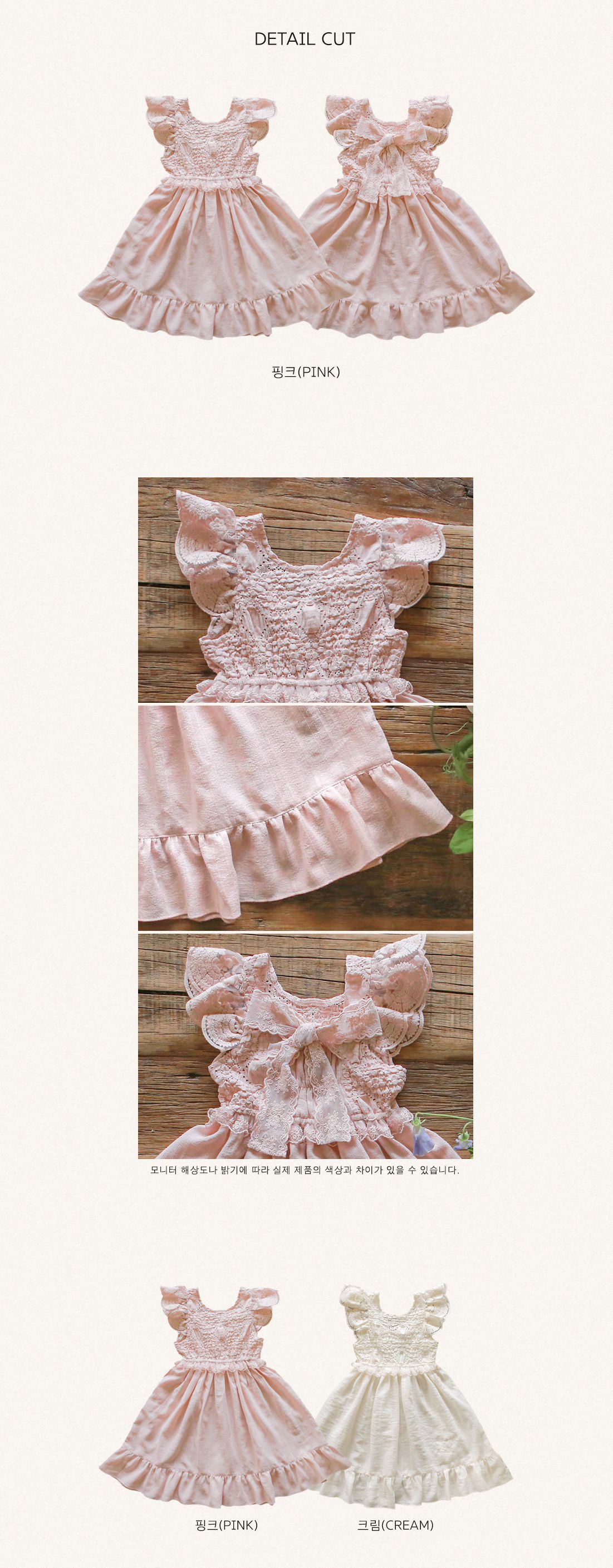 韓國 Puellaflo - 後背蕾絲蝴蝶結荷葉袖洋裝-粉紅