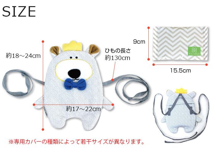 日本涼感雜貨 - 背巾/推車墊 (附保溫保冷劑/可當小背包)-企鵝-灰領巾 (約(15~22)x(18~24)cm)