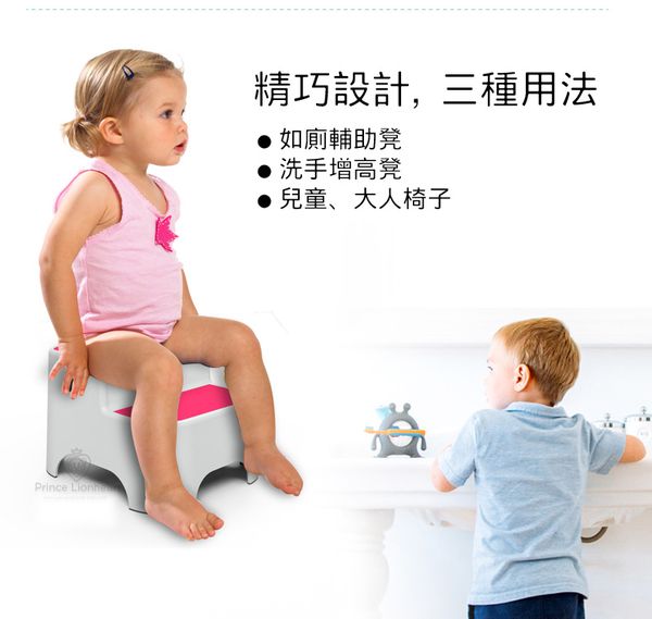 美國PRINCE LIONHEART - 二階多用途增高凳-灰