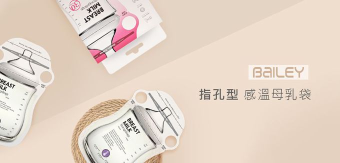 好漢草 - 大風草好孕暖心禮盒