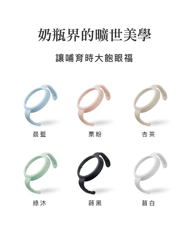 Simba 小獅王辛巴 - 蘊蜜寬口奶瓶防滑把手-綠沐