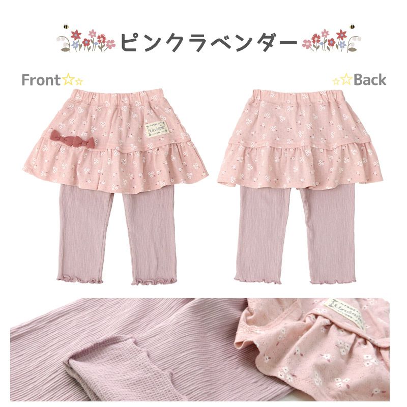 日本 ZOOLAND - 楊柳風內搭褲裙-小花-粉