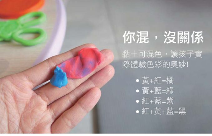 GIOTTO BEBE - 寶寶超軟黏土-4合1-紅黃-400g