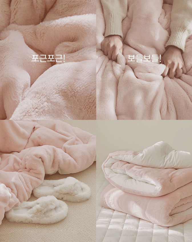 韓國 Maatila - 蓬鬆感高密度絨毛保暖棉被-草莓雪糕