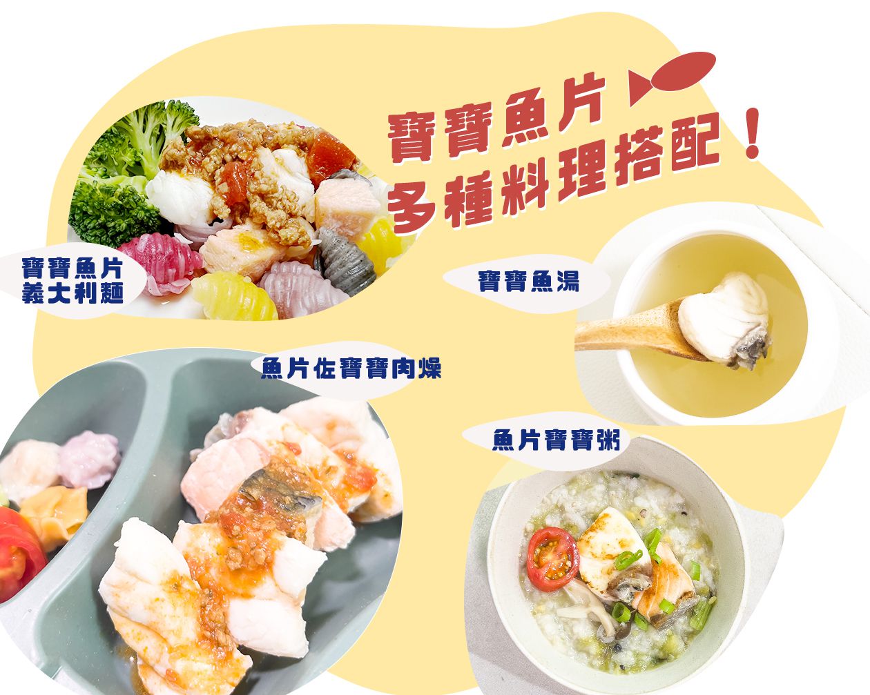 兔比媽咪廚房 - 寶寶魚片-綜合3款入-180公克