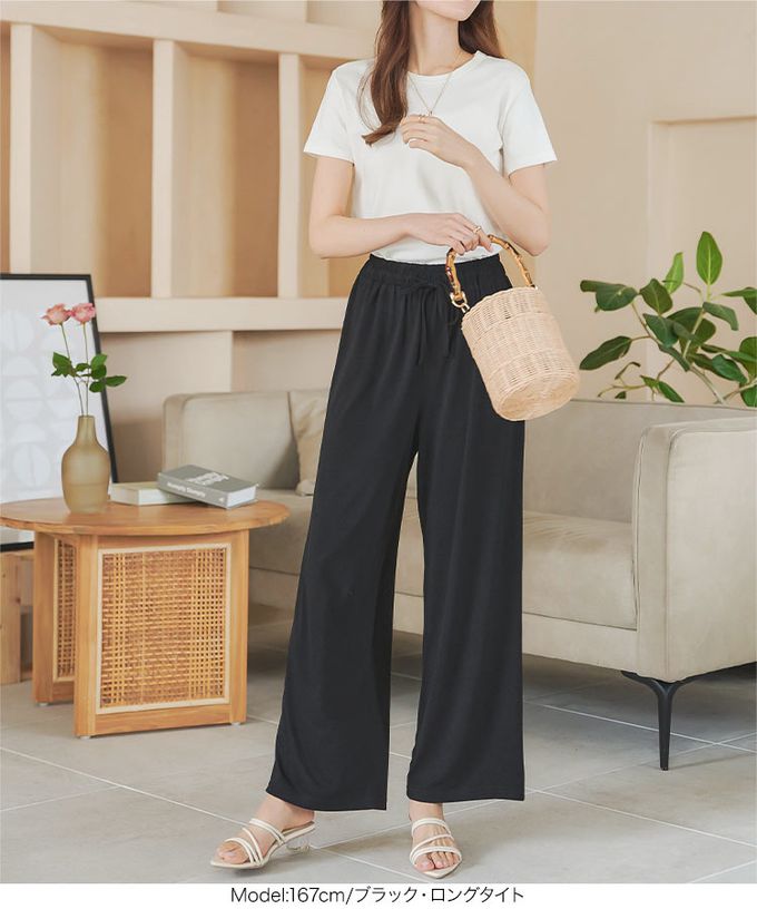 日本 Kobe Lettuce - 柔軟彈性垂墜寬褲(可選長寬)-炭灰