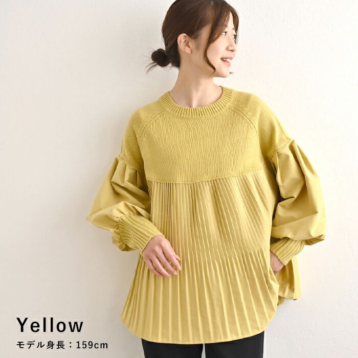 日本 ihuu - A字顯瘦百摺氣球袖針織上衣-黃