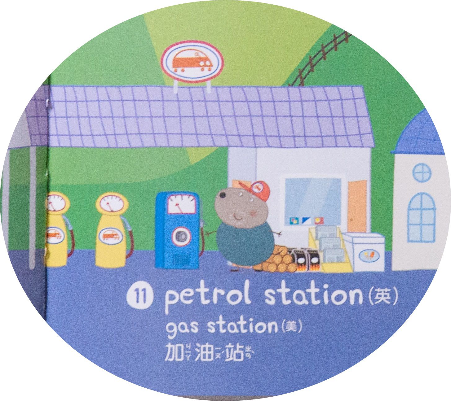 LiveABC - 粉紅豬小妹生活英語藍牙點讀精裝套書-LiveABC藍牙智慧點讀筆+2本書