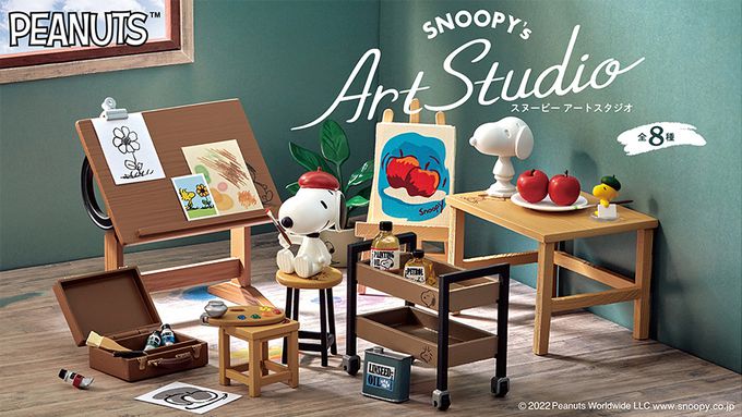 RE-MENT - SNOOPY系列 史努比藝術工作室 整組8種