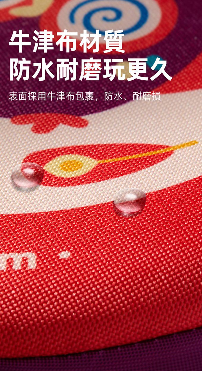 MiDeer - 軟布安全躲避飛盤-元氣猩猩