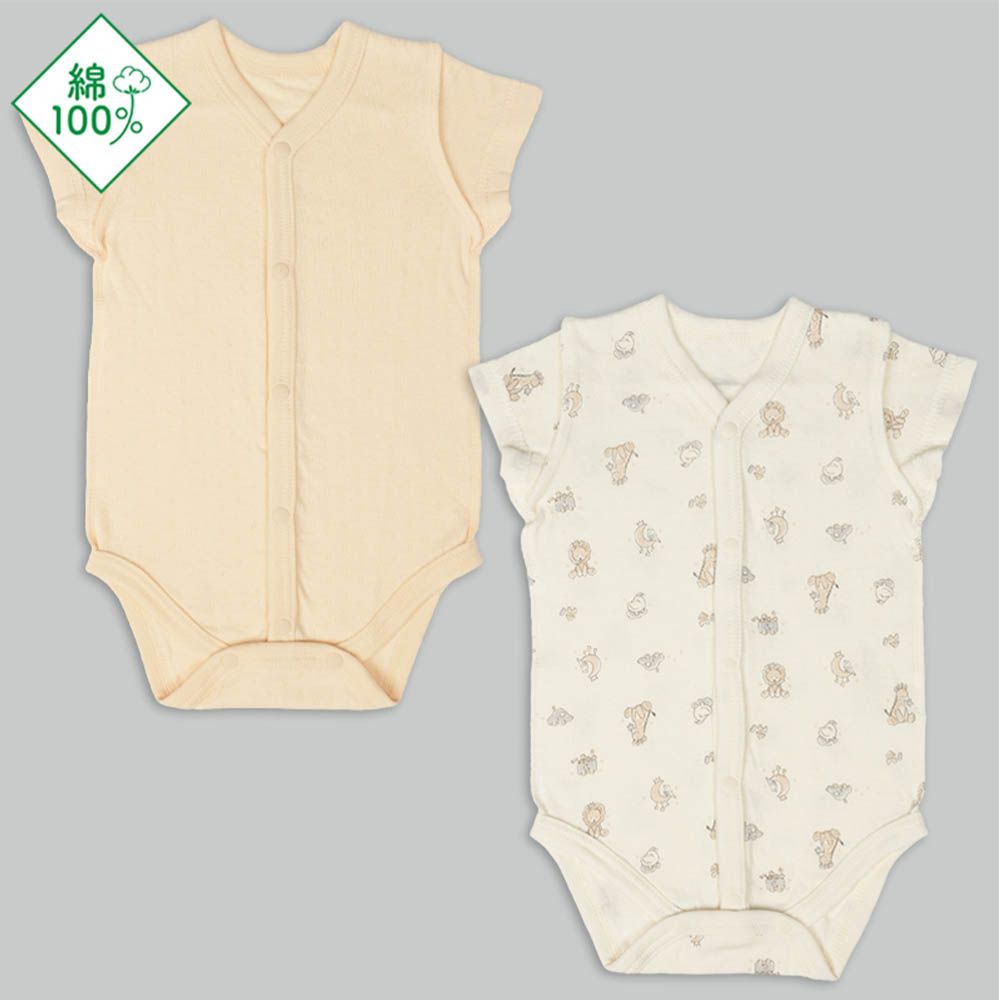 短袖包屁衣2件組-蓬鬆棉前開式 動物-黃色