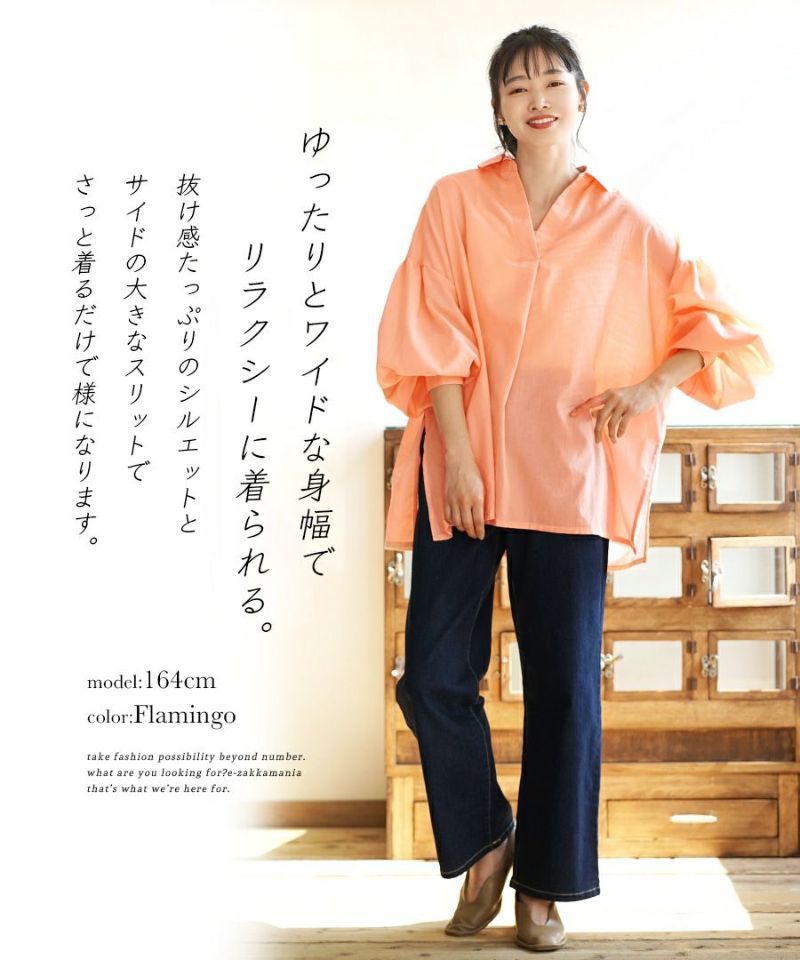 日本 zootie - 慵懶感透膚氣球袖落肩上衣-寧靜白