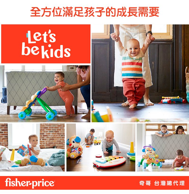 美國Fisher-Price 費雪 - 獨角獸學步車 (34.5*13*28cm)