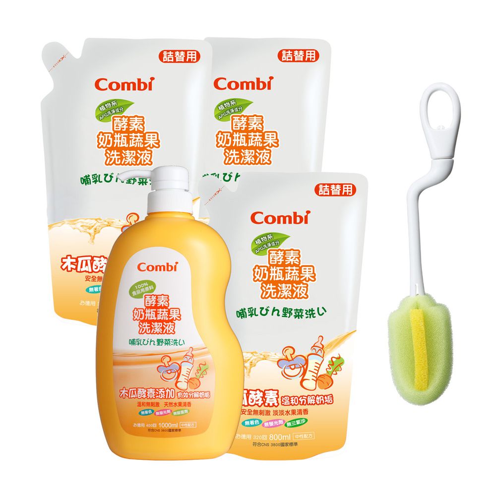 日本 Combi - 酵素奶瓶蔬果洗潔液-奶蔬組合B - (1罐+3補)+海綿清潔刷x1