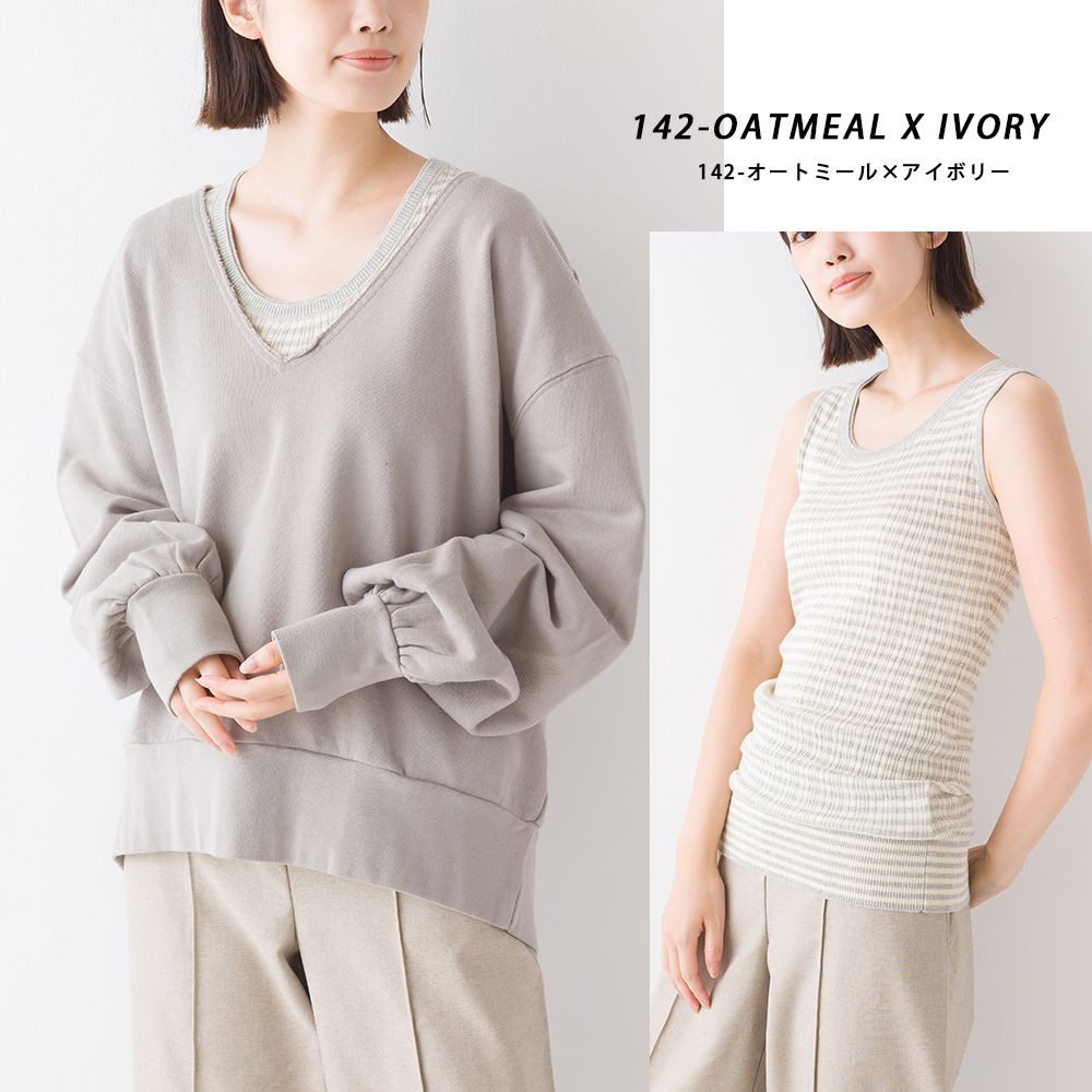 日本 OMNES - 純棉彈性羅紋無袖背心/內搭-灰黑