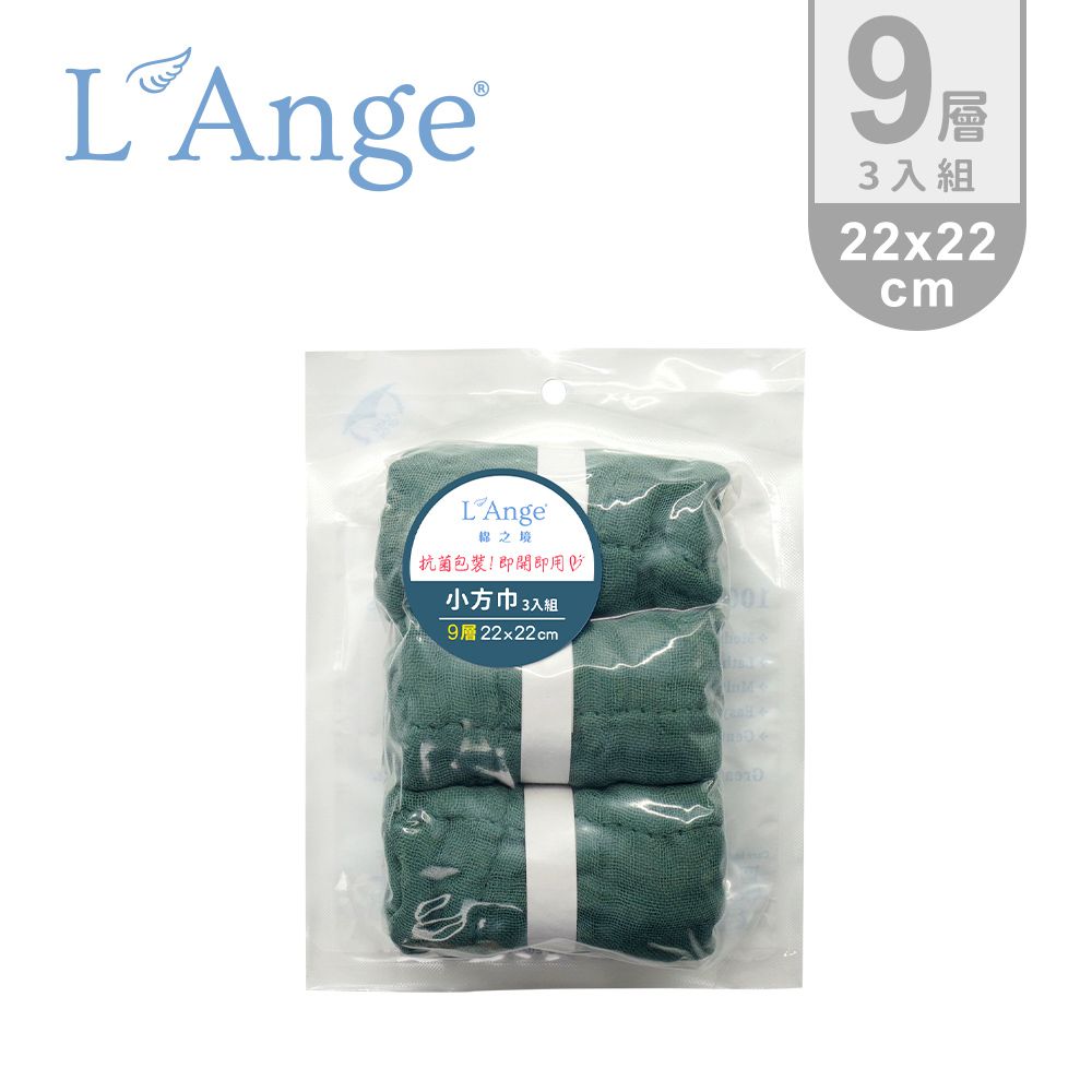 L'ange - 棉之境 9層多功能紗布小方巾-綠色 (22x22cm)-3入組