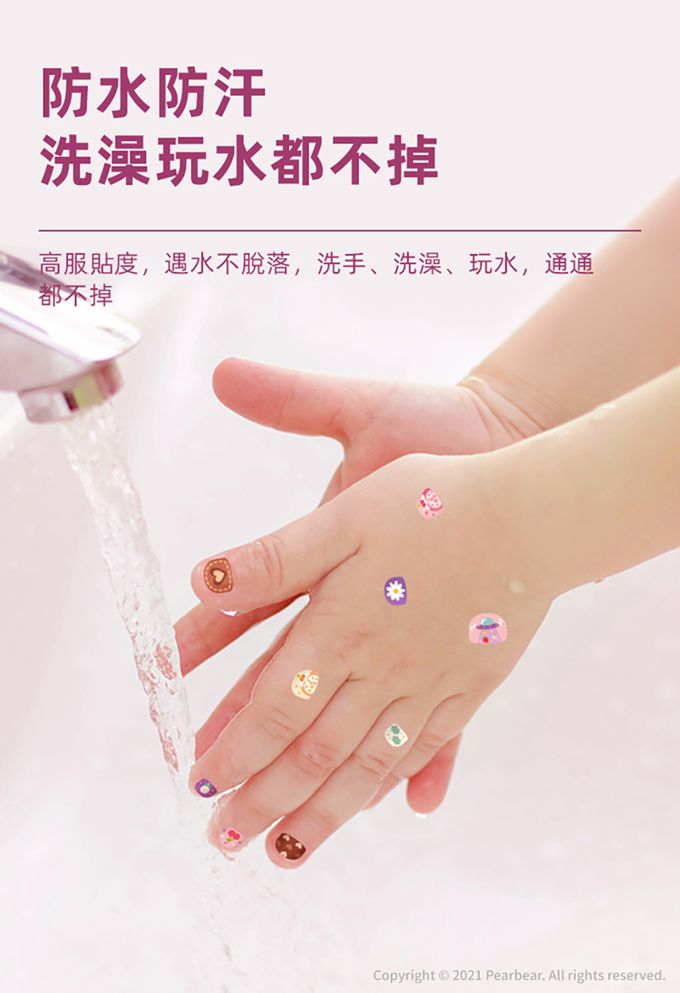 MiDeer - 魔鏡指甲貼-花花公主