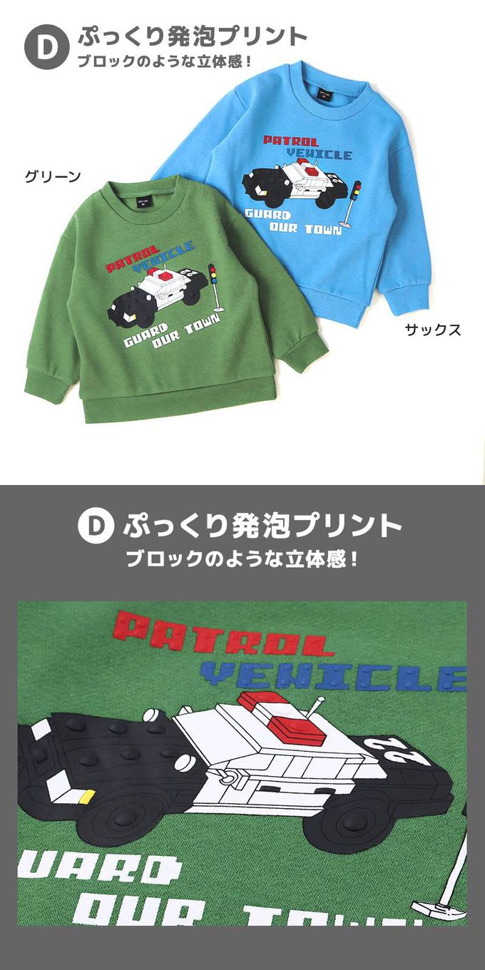 日本 ZOOLAND - 裏起毛 帥氣男孩長袖上衣-亮片警車-海軍藍