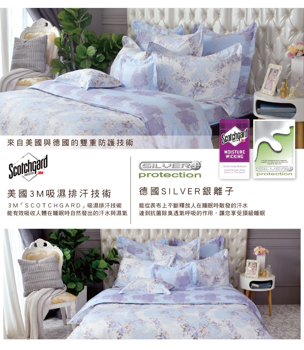 格蕾寢飾 Great Living - 義大利La Belle 防蹣抗菌吸濕排汗兩用被床包組-漫步花海 (特大四件式)